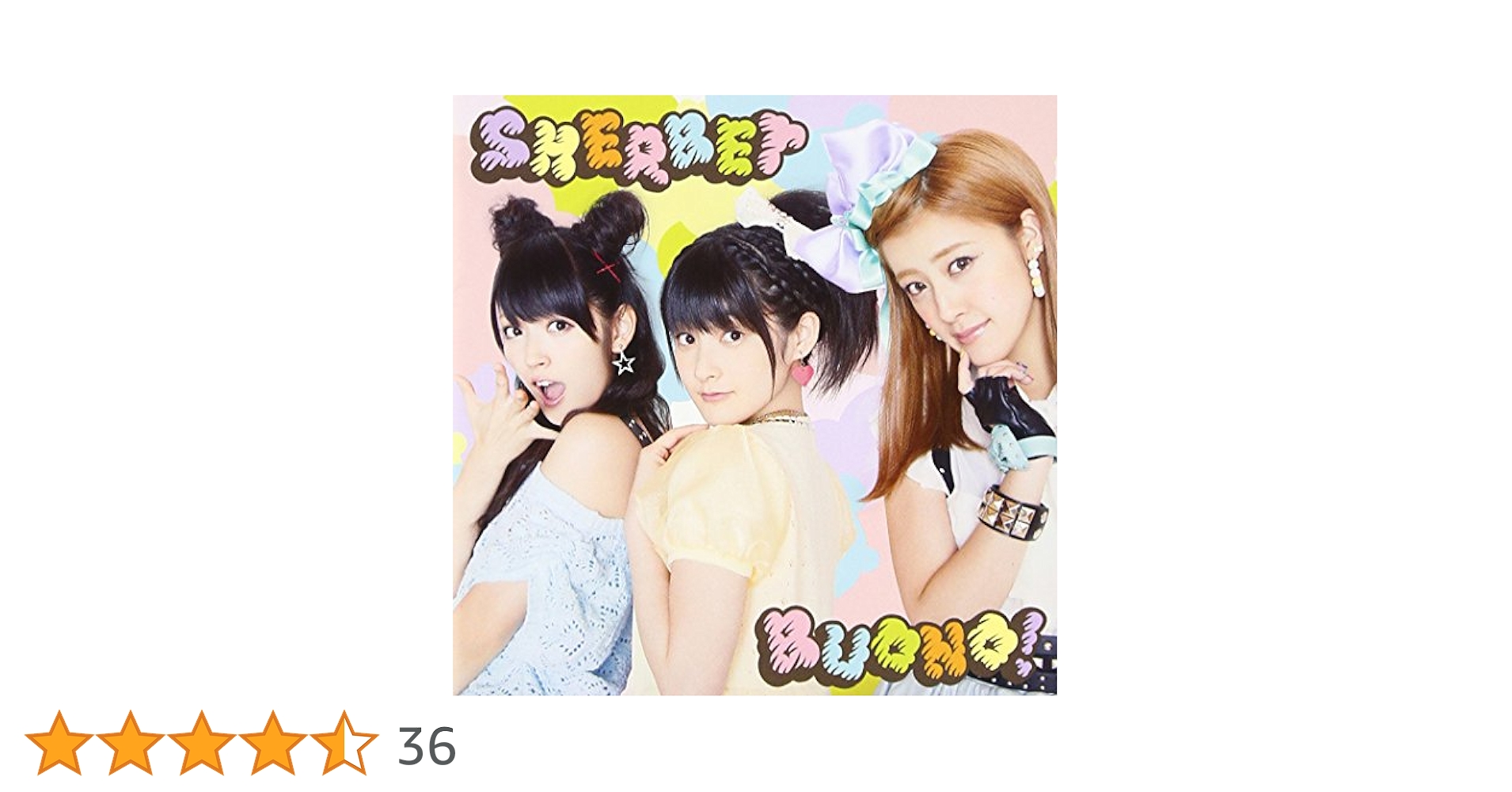(CD)SHERBET(初回生産限定盤) - Buono! (DVD付)／Buono! Amazon.co.jp: SHERBET(初回生産限定盤) - Buono! (DVD付