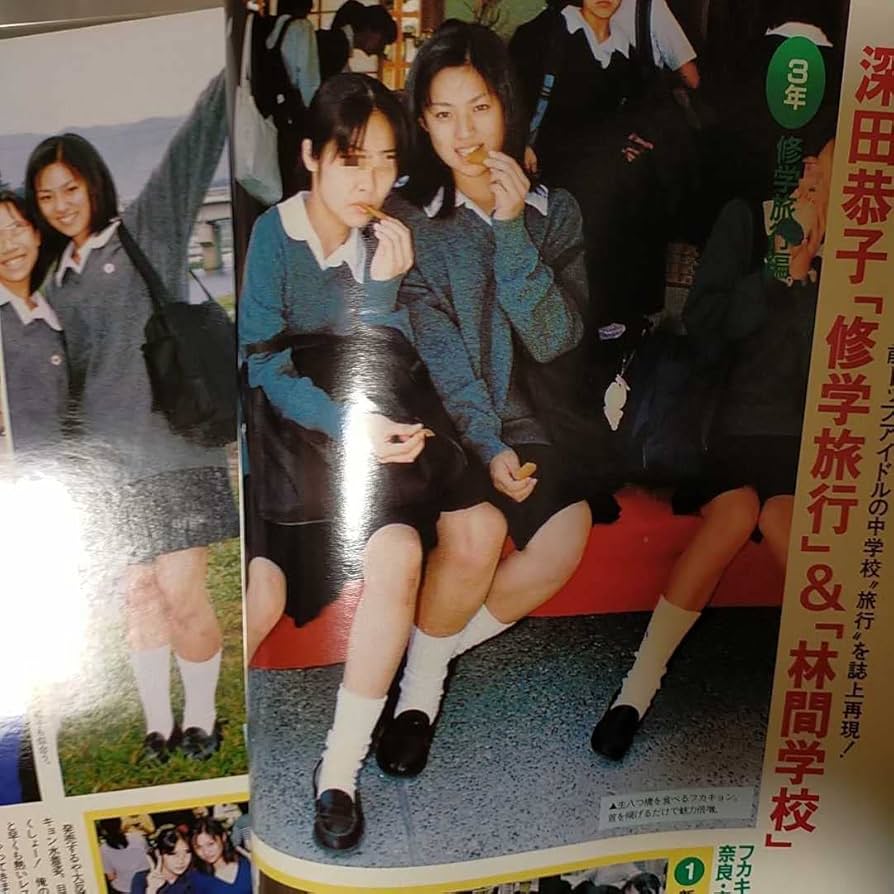 TAKARAJIMAページ Kyoto National Museum KNM Collection Database