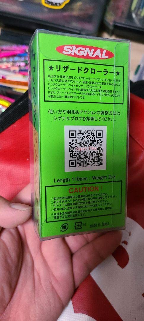 Signal Lizard Crawler Keepcast Limited Color Rare Bass Fishing Bass Fishing