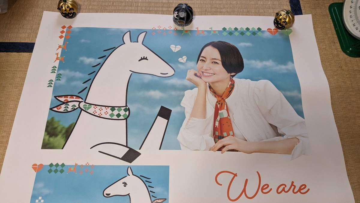 Amazon.co.jp: JRA ポスター タレント 長澤まさみ 見上愛（2