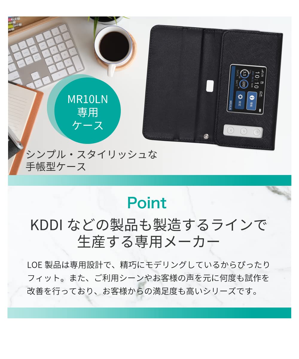 Amazon | LOE(ロエ) NEC Aterm MR10LN 専用 モバイルルーター ケース