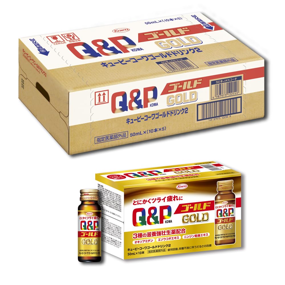 Amazon.co.jp: キューピーコーワゴールドドリンク2 50mL×50本 疲労