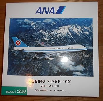 全日空商事　1/400 ANA747SR−100＆200B hqdefault.jpg