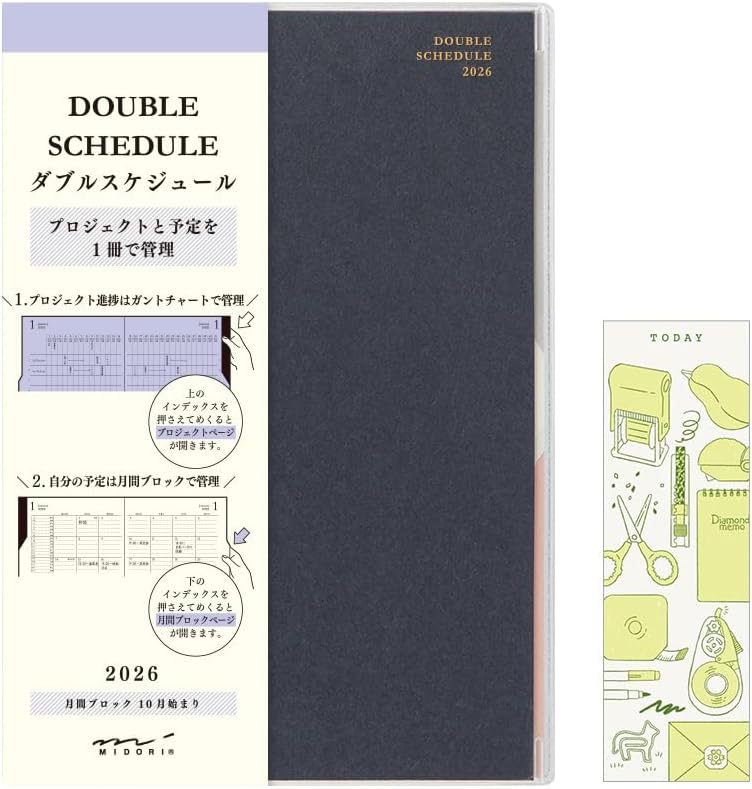 Midori Double Schedule Notebook, 2026, B6, Monthly Limited Edition, Bookmark Included, Progress, Light Pink 22383006 (Starts in October 2025)
