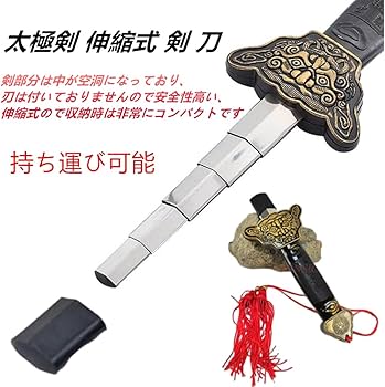 a2 極厚鐔 渦巻模様 武骨 打ち返し耳 a2 極厚鐔 渦巻模様