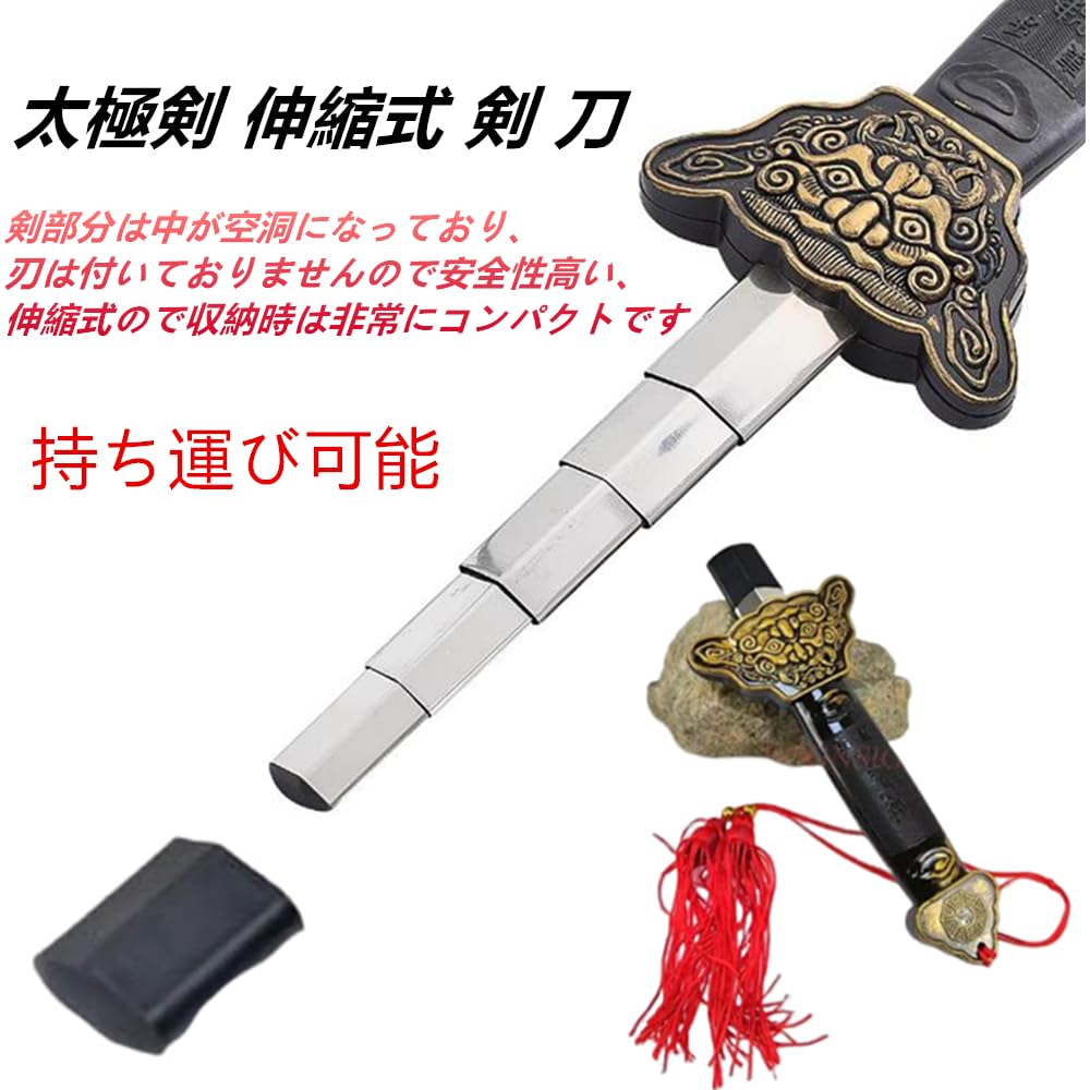 太極剣 剣 武具 模擬刀 演舞 武術 太極拳 4本セット 太極剣 剣 武具 模擬刀 演舞 武術 太極拳 4本セット 楽天市場】模造