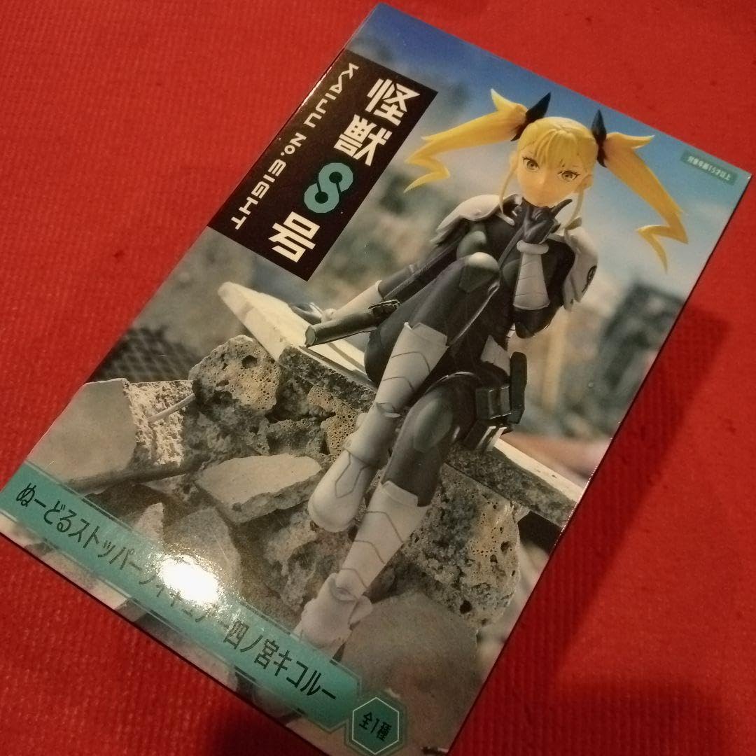 フリュー 怪獣8号 ぬーどるストッパーフィギュア 四ノ宮キコル