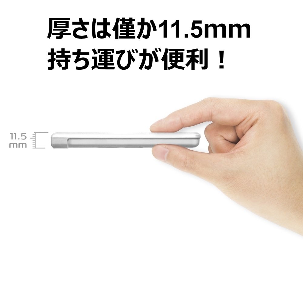 Amazon | ADATA 2.5インチ ポータブルHDD 11.5mm スリムタイプ