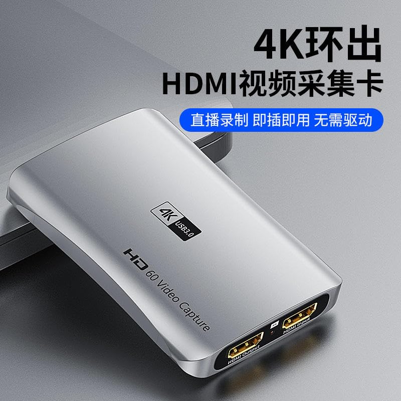 Image of FORIDA Audio Video Capture Card, 4K HDMI to USB 3.0 Capture Card 1080P@60FPS, Game Capture Device for Nintendo Switch, PS4 /PS5, Xbox One, PC, Camera, Live Streaming & OBS