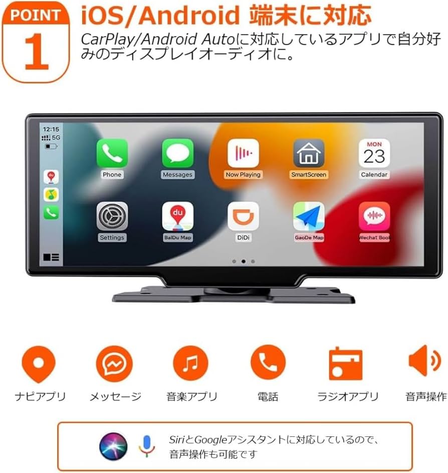 11.3インチ オンダッシュモニター 4Kドラレコ付 11.3インチ オンダッシュモニター 4Kドラレコ付