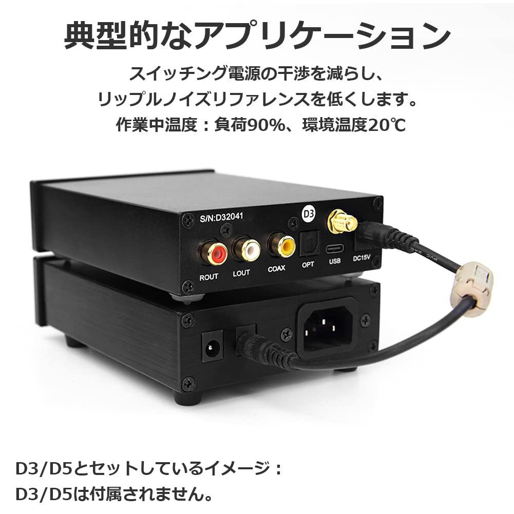 FIDELIX フィデリックス オーディオ用DC5V超低ノイズリニア電源