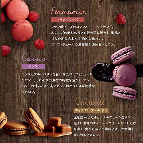 人気の有名店マカロンを通販で ギフトにもおすすめの30選をシーン別にご紹介