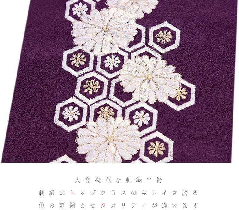 半衿 半襟 刺繍 ちりめん 紫 白 オフホワイト 金 ゴールド 花 菊 亀甲 彩小径 おしゃれ半衿 刺繍半衿 お洒落着用 レトロ 古