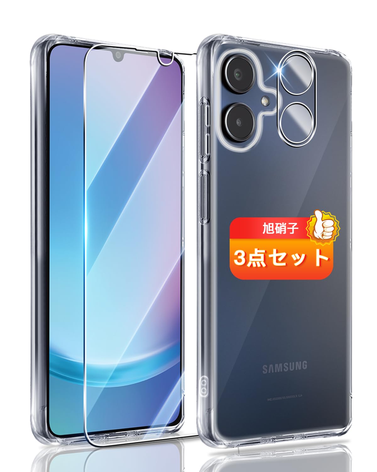 対応 Galaxy A25 5G SC-53F/SCG33 ケース 【ガラスフィルム + カメラフィルム 付き】 対応 ギャラクシーa25 カバー