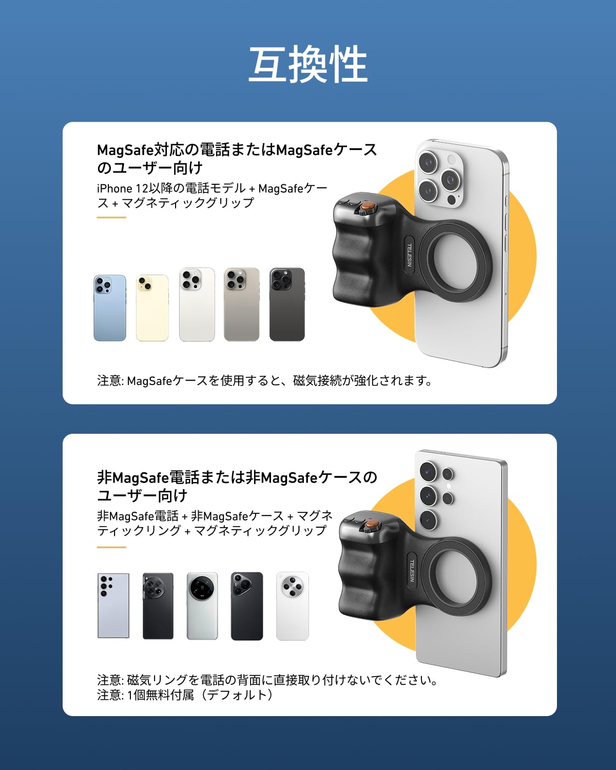 Amazon | TELESIN スマホグリップ マグネット 自撮りグリップ