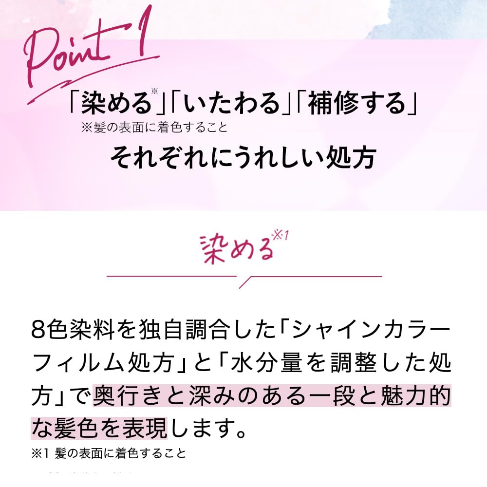 Amazon | アートネイチャー ラボモ スカルプアロマ ヘアカラー