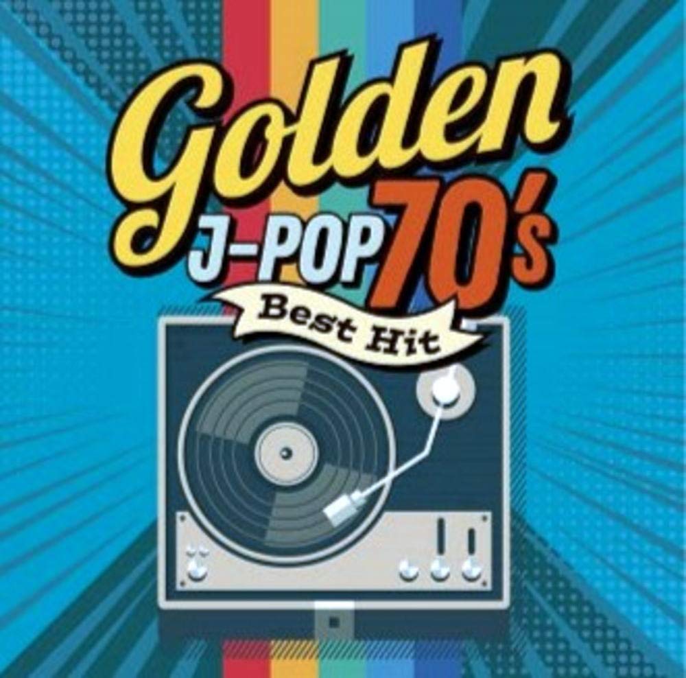 【値下げ】ゴールデンポップス GOLDENPOPS ベストコレクション 2枚付 新品 ベストヒット・ポップス [ゴールド&プラチナ&ダイヤモンド 3