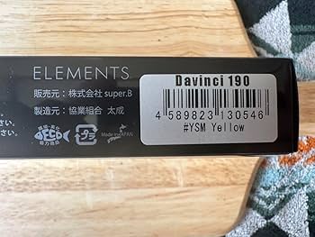 Amazon.co.jp: レア Davinci 190 YSM yellow ルアー : スポーツ