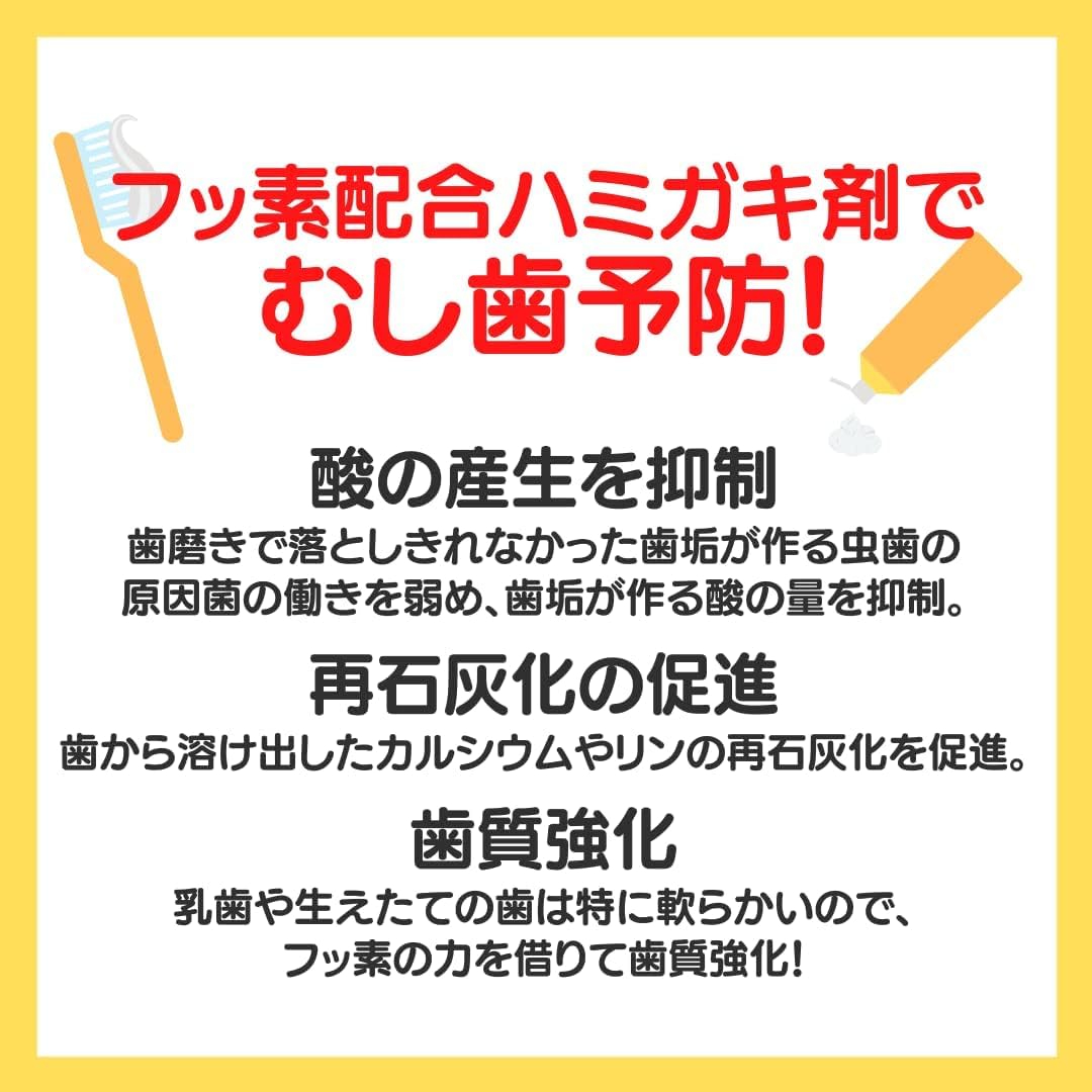 Amazon | スマイルコスメティック ホワイトニングペースト 85ml × 3本