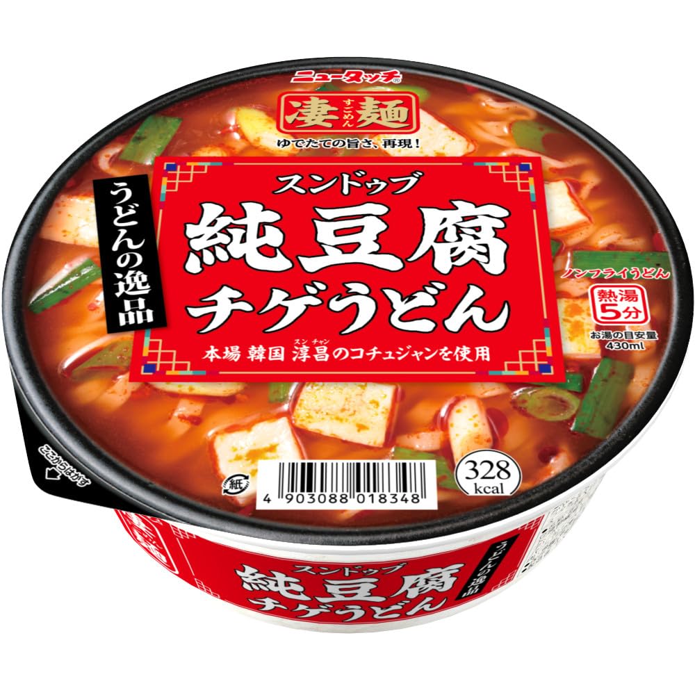 Amazon.co.jp: ヤマダイ 凄麺 うどんの逸品 スンドゥブチゲうどん 111g