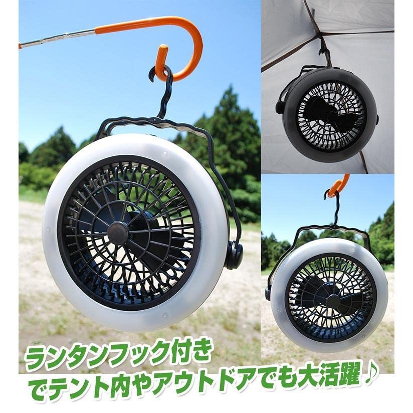Amazon.co.jp: 扇風機 LEDランタン ライト 多機能 ファン付き