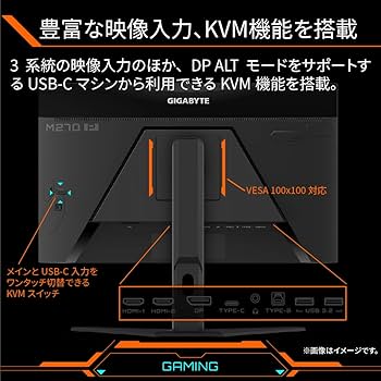 GIGABYTE M27Q P 27インチ QHD ゲーミングモニター GIGABYTE M27Q P | GIGABYTE(ギガバイト) 27インチ QHD 液晶