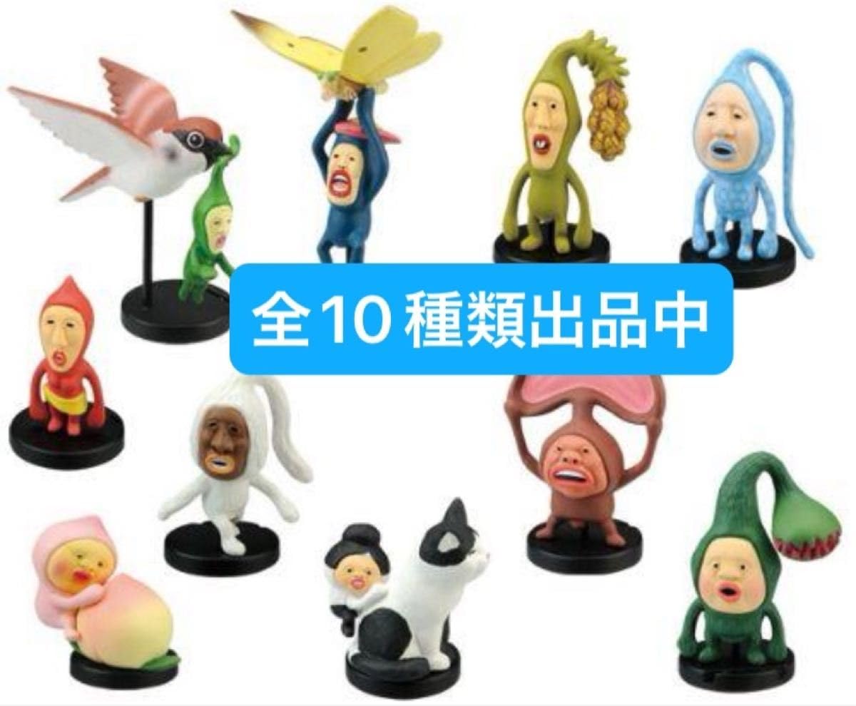 Amazon.co.jp: こびとづかん カバヤ 第5弾 ヤマビコビト フィギュア 