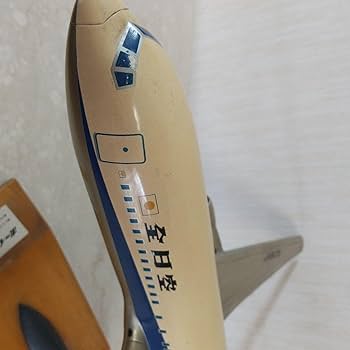 ボーイング ７６７-200 全日空 １／１００ Amazon.co.jp: 童友社 1/100 ボーイング 767－200 全日空