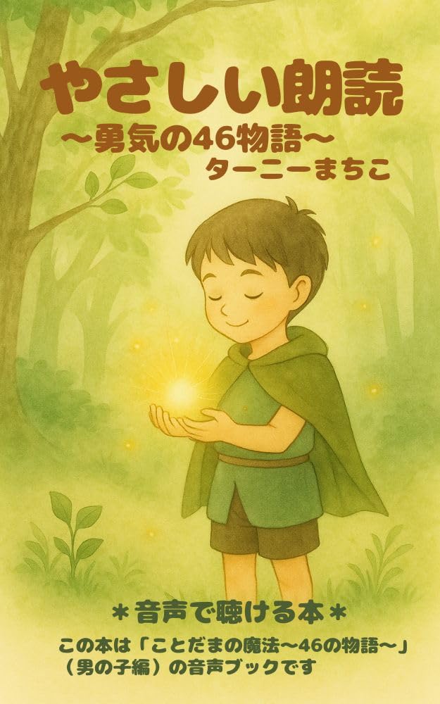 ★スピリチュアルリーダー上級養成講座：魂の叡智を学ぶ旅★レイキ、ヒプノ、数秘術 スピリチュアルリーダー養成 ヒプノセラピスト・レイキ