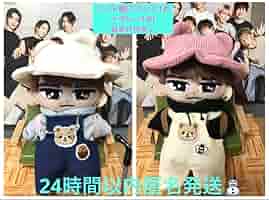 すのチル　くまみみつきシミラーコーデセット　オーダーページ　ぬい服　チルぬい すのチルくまみみつきシミラーコーデセットオーダーページぬい服