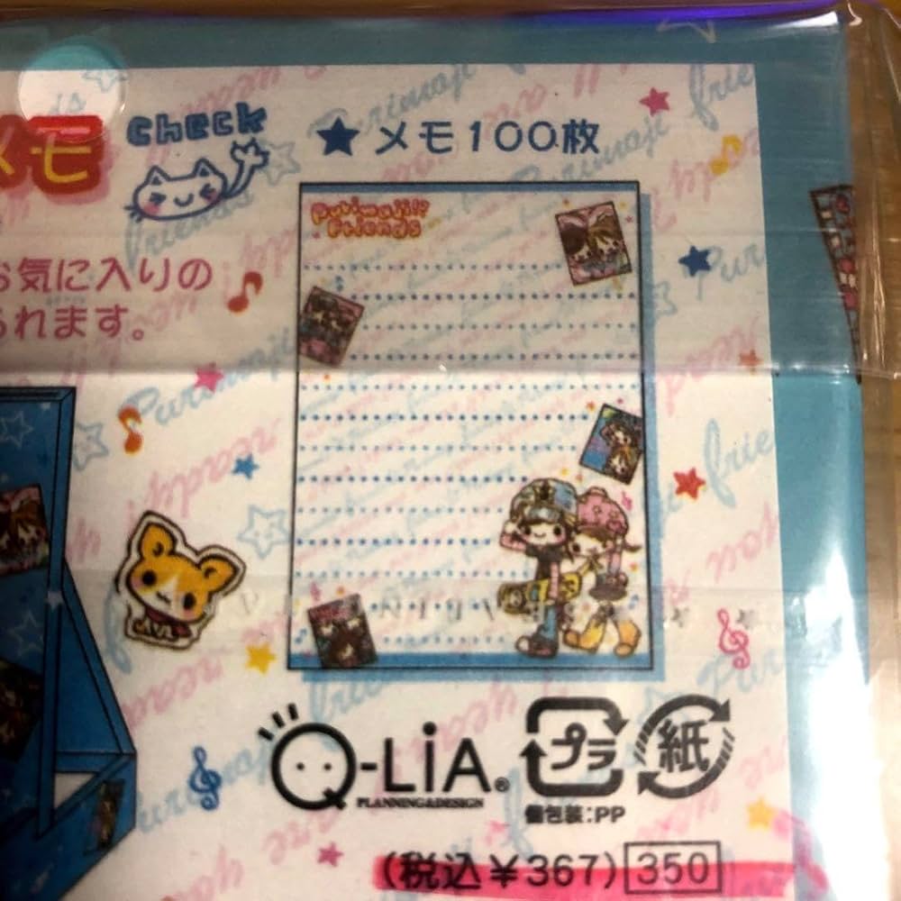 Amazon.co.jp: ！平成レトロ メモ フォトフレーム フレンド