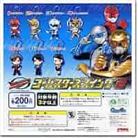 ♯Iiw11OTゴーバスターズスイング3 ITs TIMEバスタースイング6種