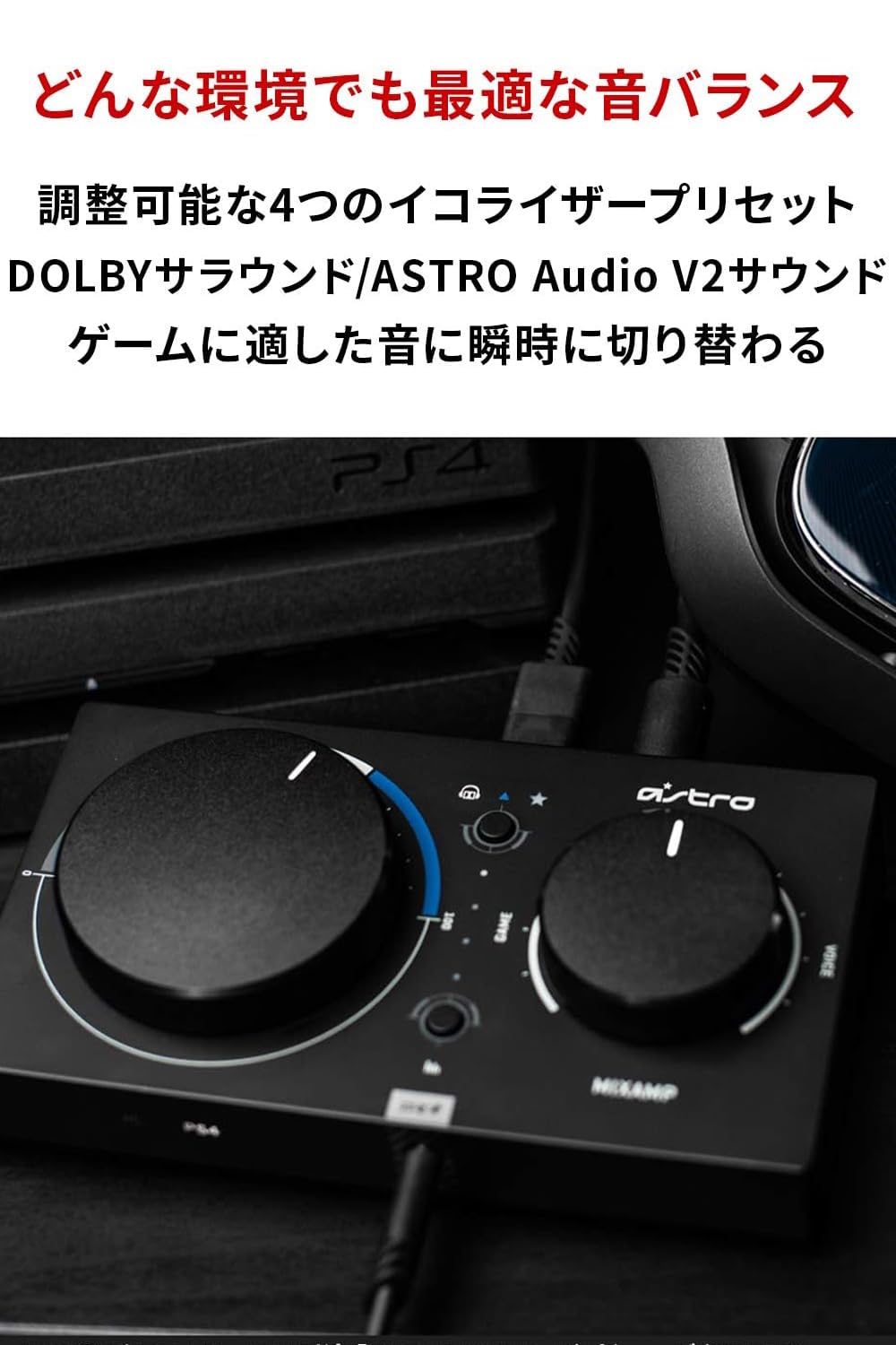 ASTRO A40 + MIXAMP PRO Logicool G ゲーミング ロジクール Logicool G Astro A40 TR + MixAmp Pro TR 価格比較