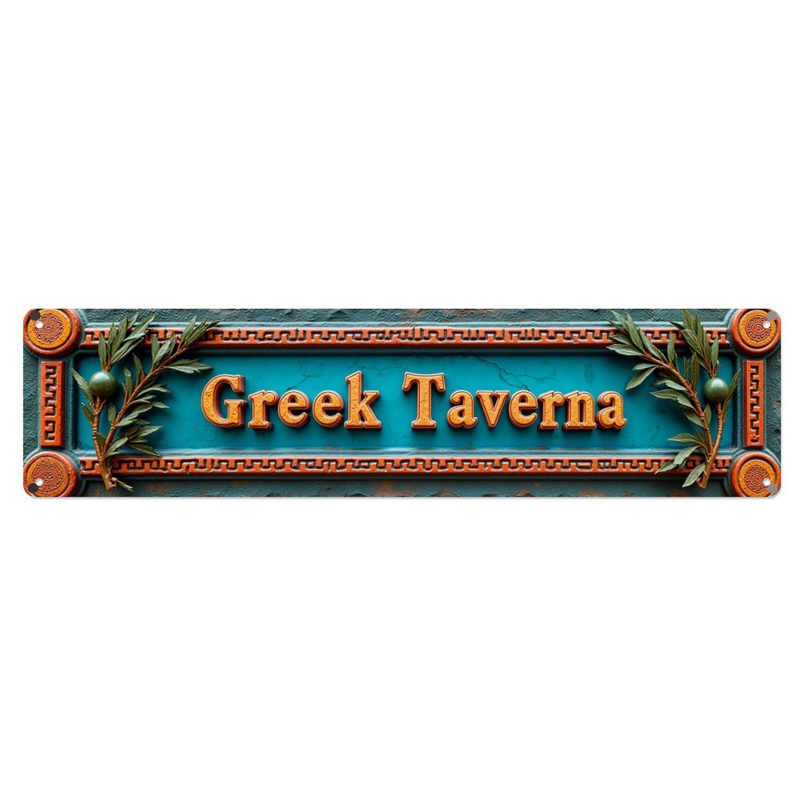 Greek Taverna Sign Pattern_2 Metal Tin Sign Plaque