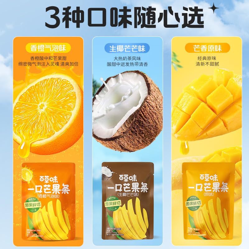 Amazon.co.jp: 一口マンゴースティック3種類の味75 g/3パック