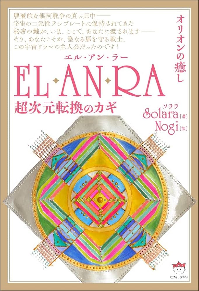 【268】＜オリオンの癒し＞【1点物】 楽天市場】【タイムセール】 天然石 置玉 インテリアストーン 丸
