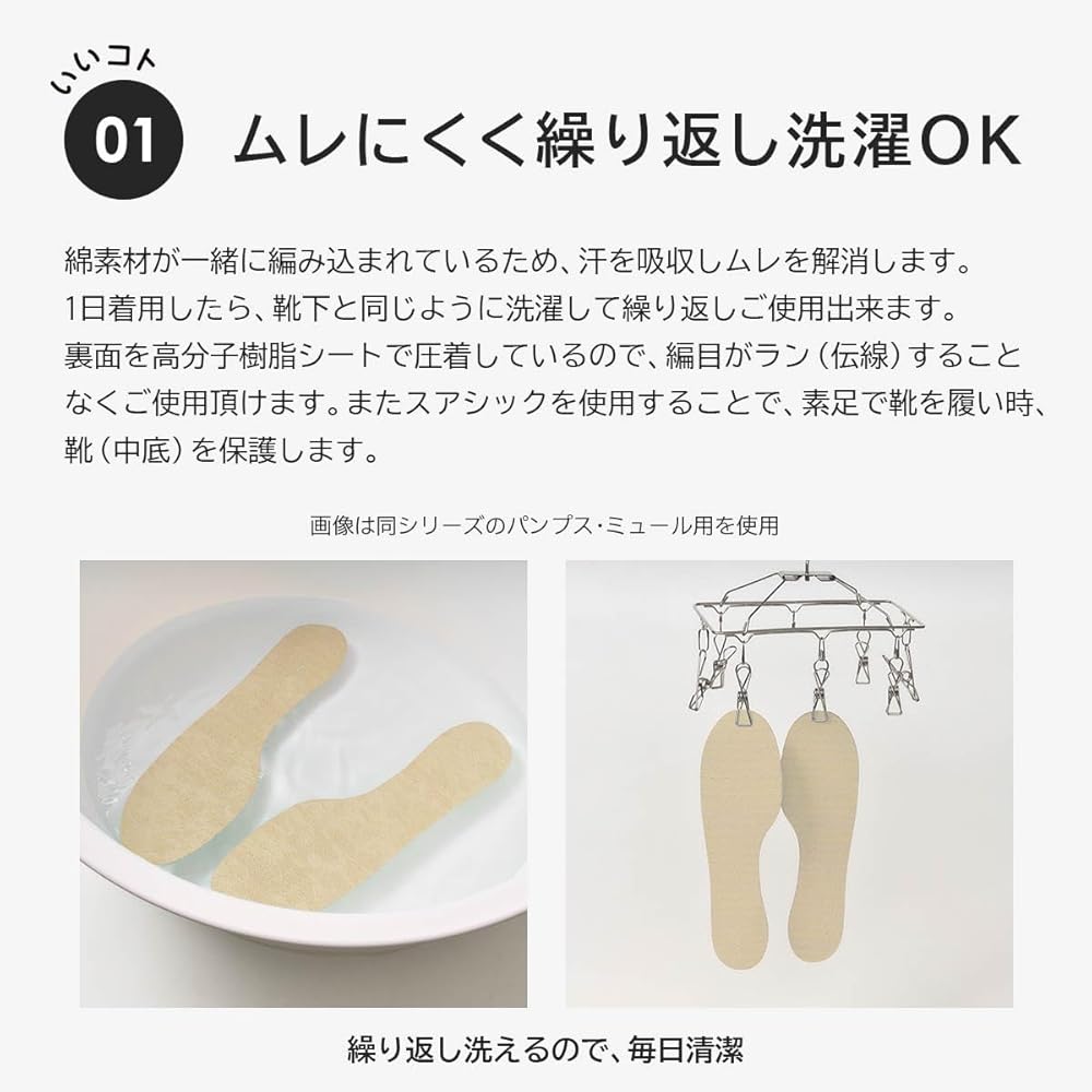 とんとん様追加分　スアシック　はかないくつした　６足分　ブラック、インディゴ とんとん様追加分 スアシック はかないくつした 6足分 ブラック