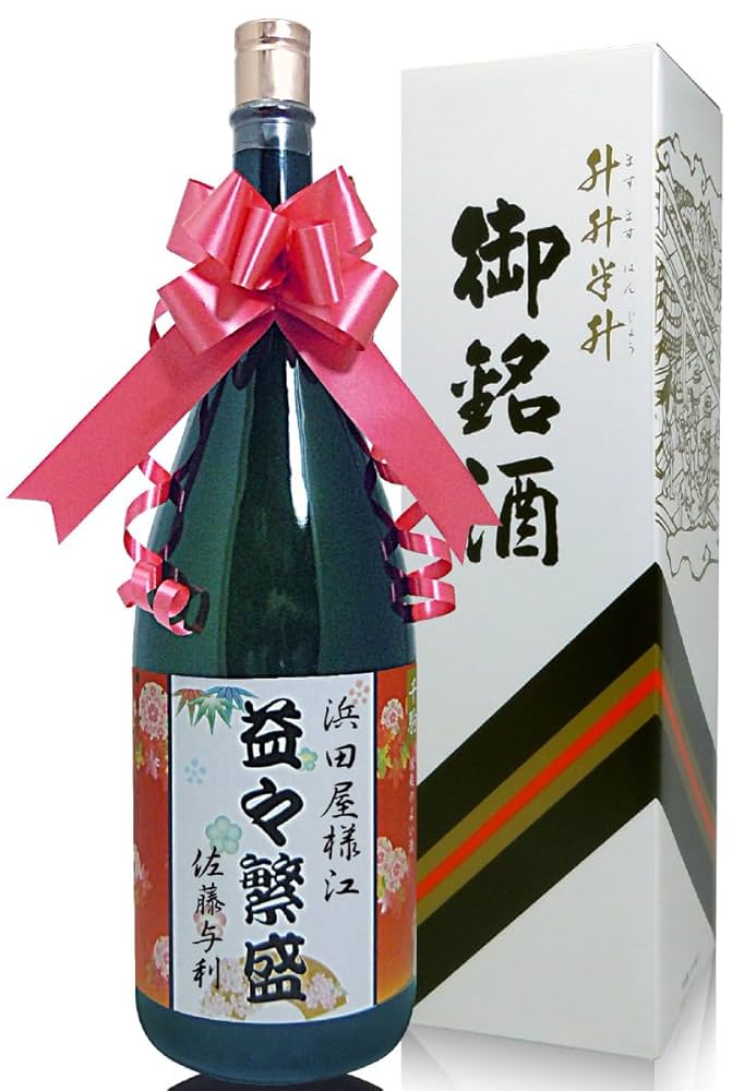 大なまず金ラベル4500ml益々繁盛※魔王は違います 大なまず金ラベル4500ml益々繁盛※魔王は違います 焼酎