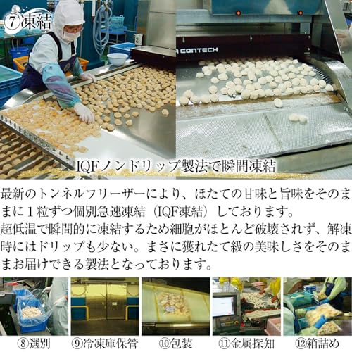 越前かに問屋ますよね 訳あり 生ほたて貝柱 たっぷり1kg の商品画像 5