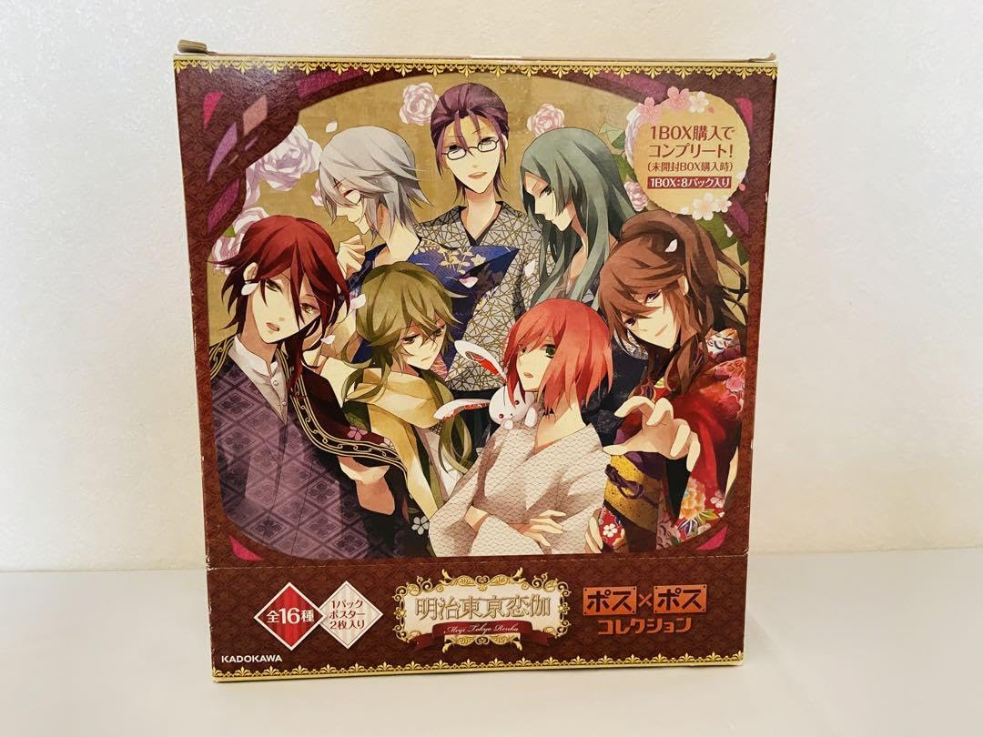 明治東亰恋伽 ポス×ポス コレクションBOX 4セット 明治東亰恋伽 ポス×ポス コレクションBOX 4セット 【公式通販】