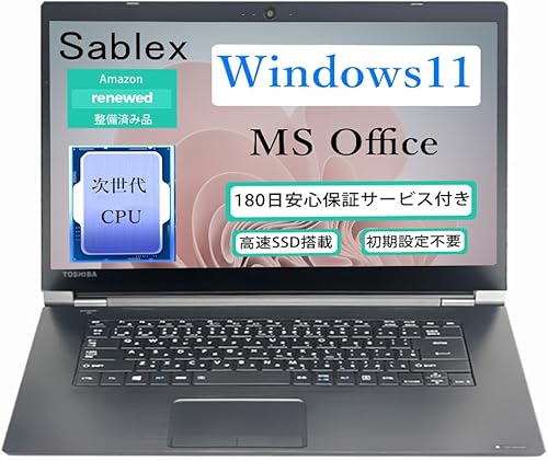 yςݕizDynabookm[gPC B65V[Y/15.6^/Win 11 Pro/MS Office/Core i7-7500U/WebJiUSBOtj/WIFI/HDMI/Bluetooth/16GB/ SSD512GBm[gp\