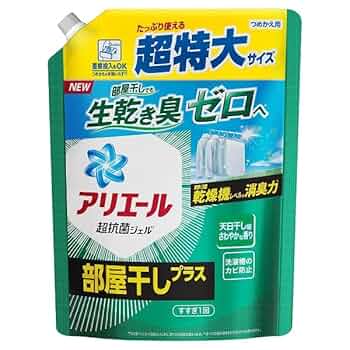 Amazon | アリエール 超抗菌ジェル 部屋干しプラス 超特大