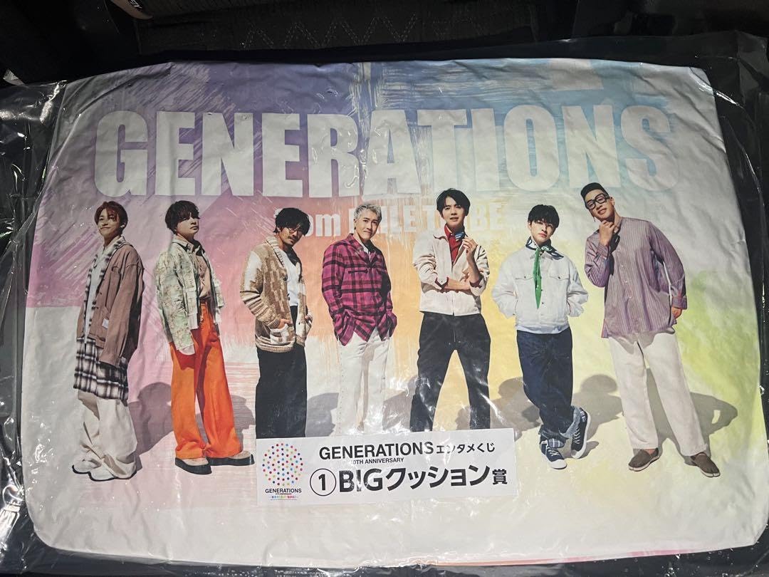 GENERATIONS エンタメくじ　まとめ売り GENERATIONS エンタメくじ | くじストリート