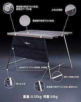TravelBirdキャンプ UL テーブル 追加天板2枚付き 軽量 コンパクト Amazon.co.jp: Travel Bird Flexifold Table キャンプテーブル