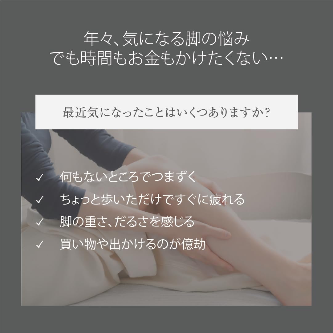 Amazon.co.jp: [TO ZERO] 【柔道整復師監修】 ふくらはぎ ケア EMS