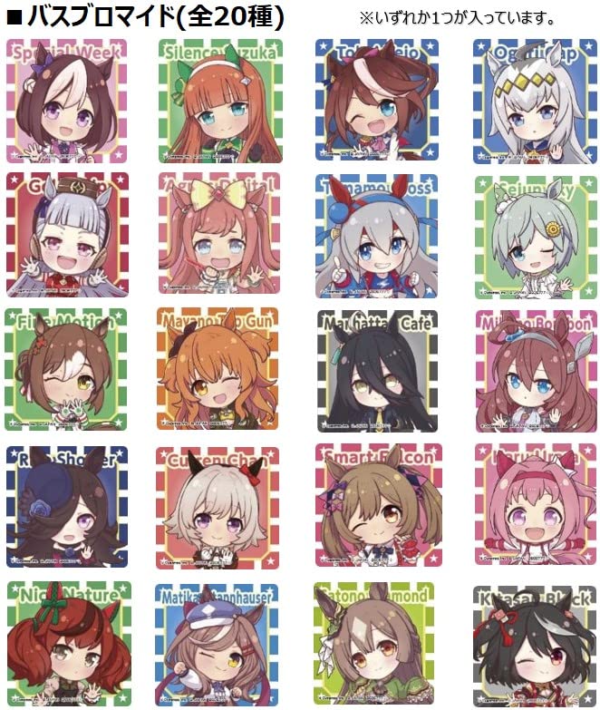 Amazon.co.jp: バンダイ しゅわコレ ウマ娘 プリティーダービー ×12個