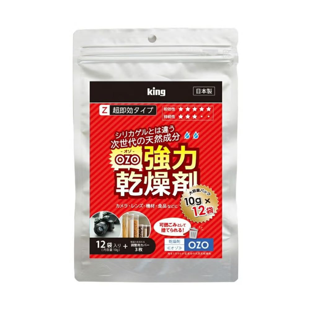キング OZO-Z10 超即効 12P 大容量パック