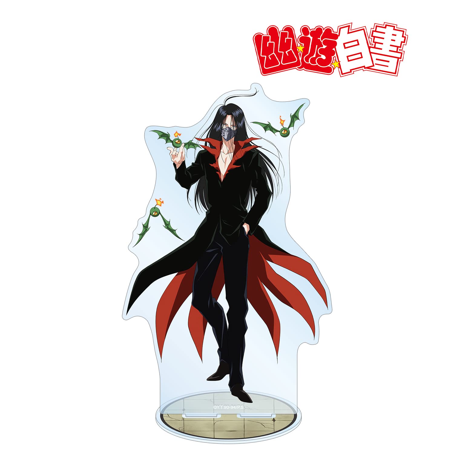 Amazon.co.jp: 幽☆遊☆白書 描き下ろしイラスト 鴉 暗黒武術会ver