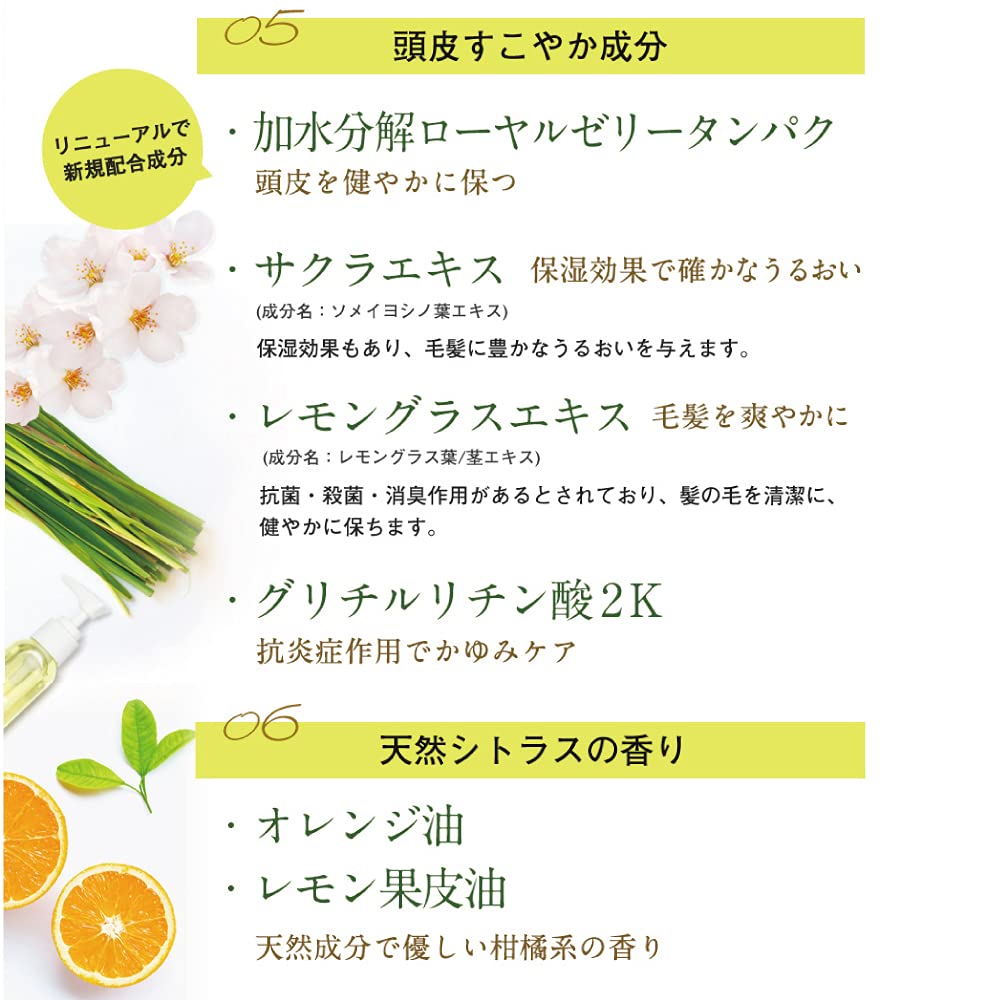 Amazon | リマーユ ヘア シャンプー リバテープ製薬 Re馬油 アミノ酸