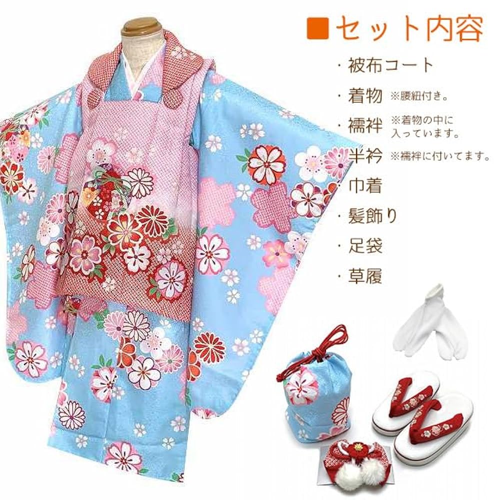 Amazon | [京都室町st．] 七五三 3歳 女の子 着物 セット 花